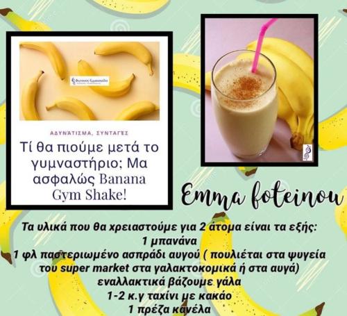 banana gym shake